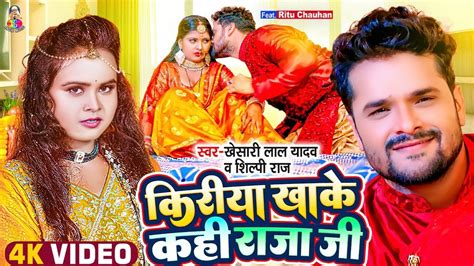 khesari lal ka gana bhojpuri|khesari lal latest song 2022.